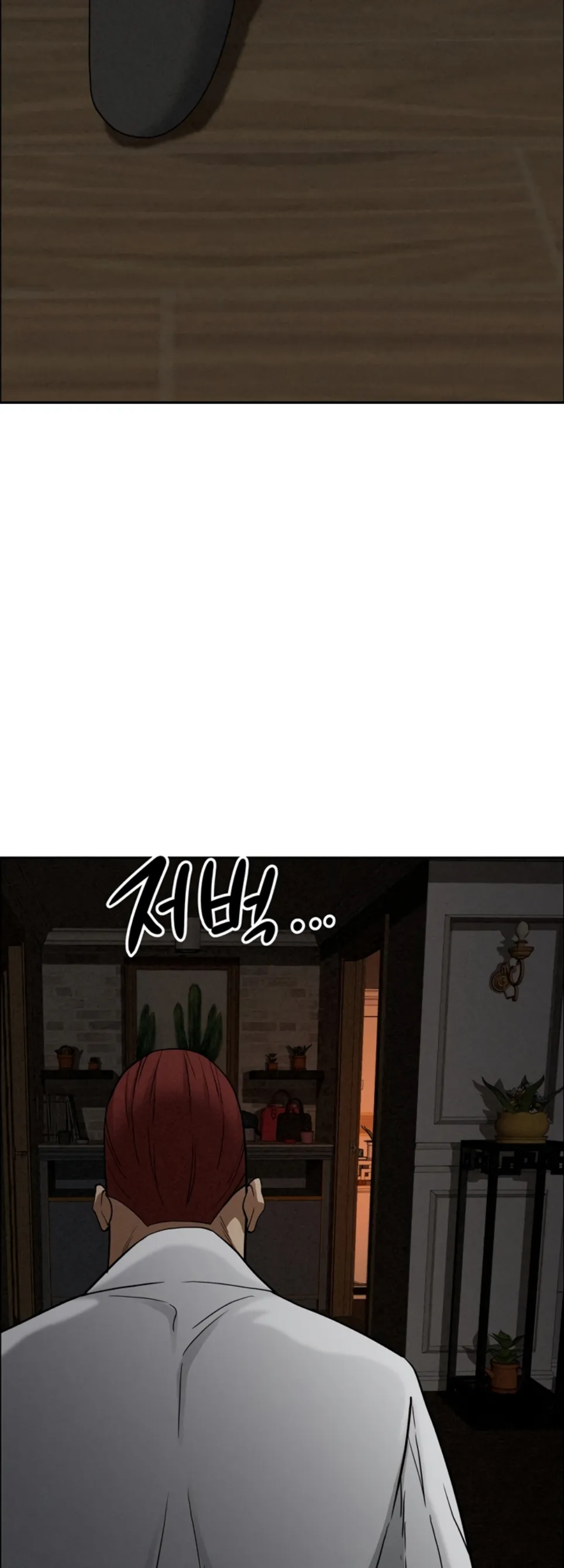 image-komik-protector-milf-guard-chapter-26-48/63