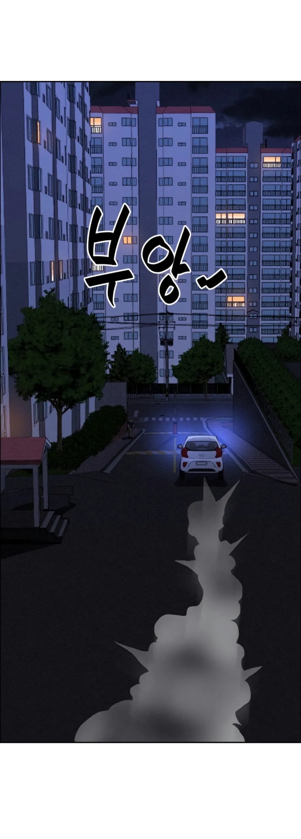 image-komik-protector-milf-guard-chapter-26-56/63