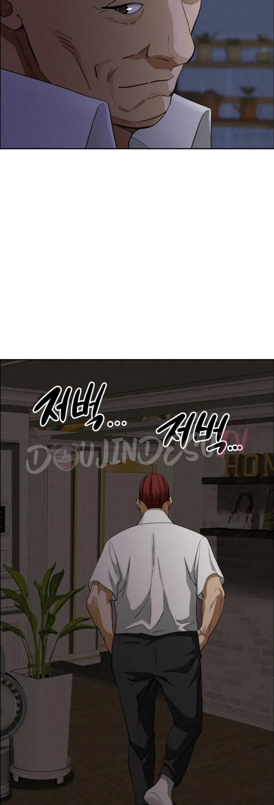 image-komik-protector-milf-guard-chapter-27-8/57