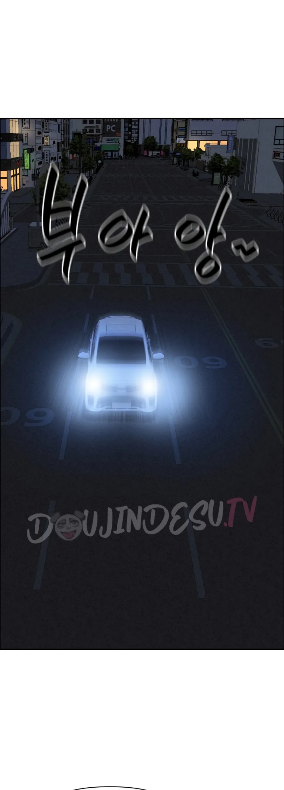 image-komik-protector-milf-guard-chapter-27-11/57