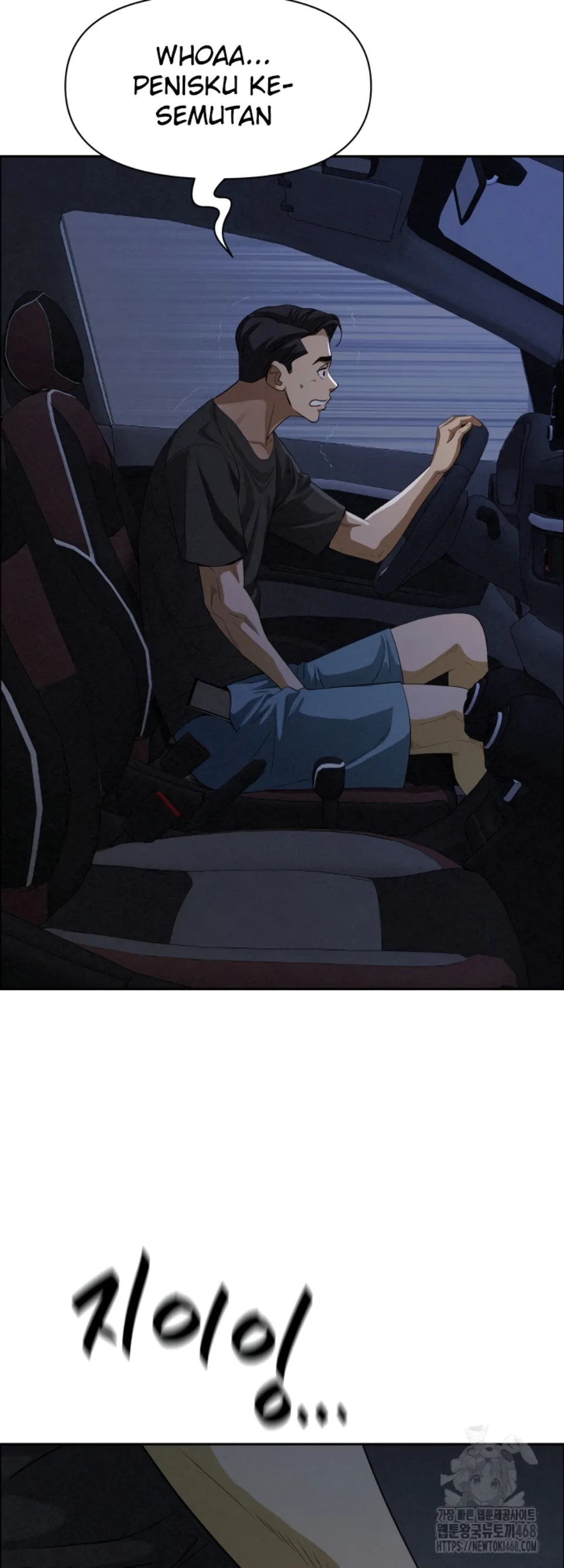 image-komik-protector-milf-guard-chapter-27-12/57