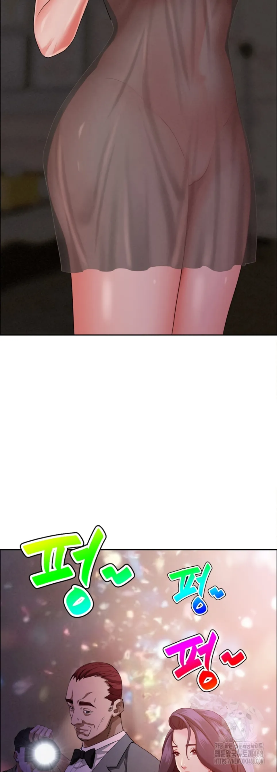 image-komik-protector-milf-guard-chapter-27-18/57