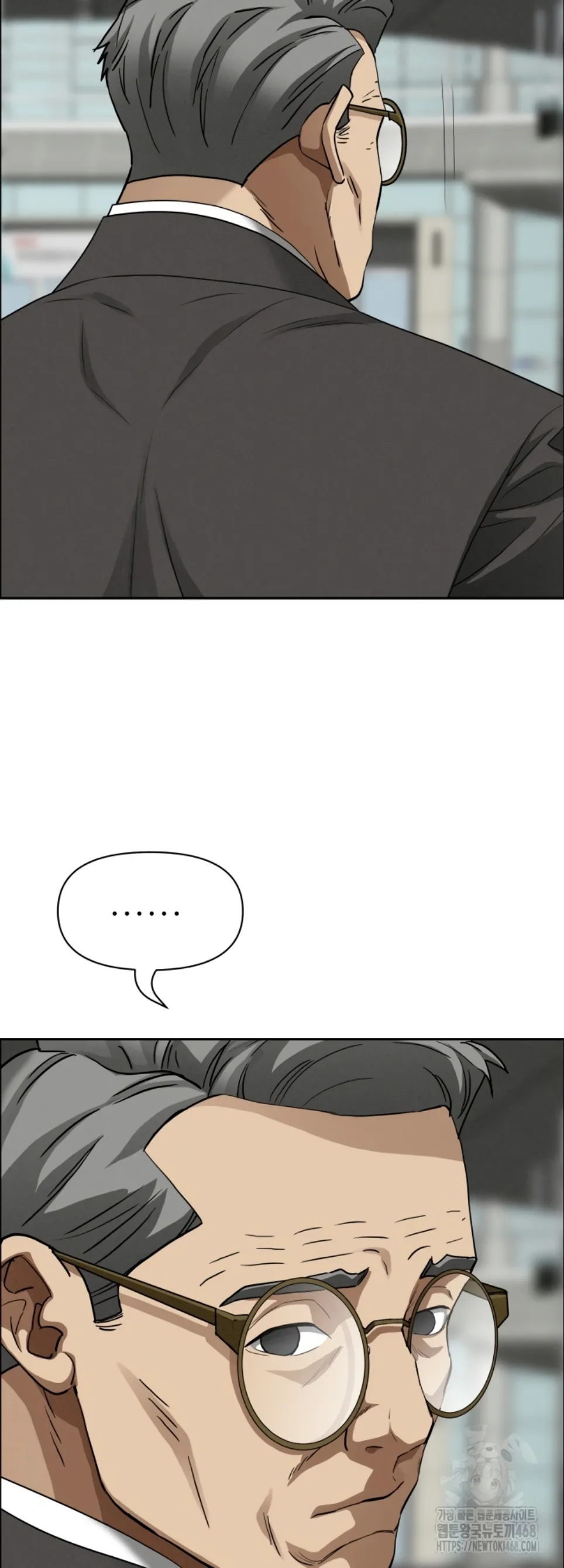 image-komik-protector-milf-guard-chapter-27-22/57