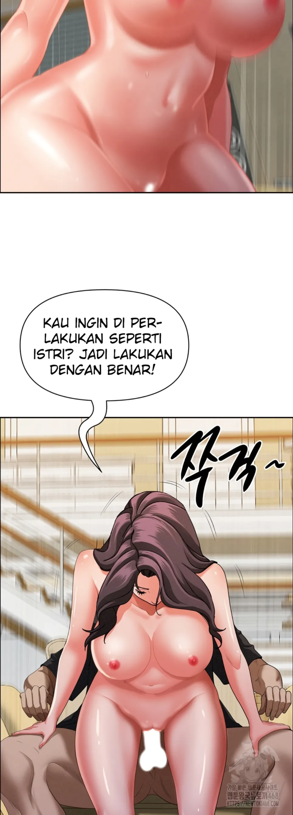 image-komik-protector-milf-guard-chapter-27-40/57