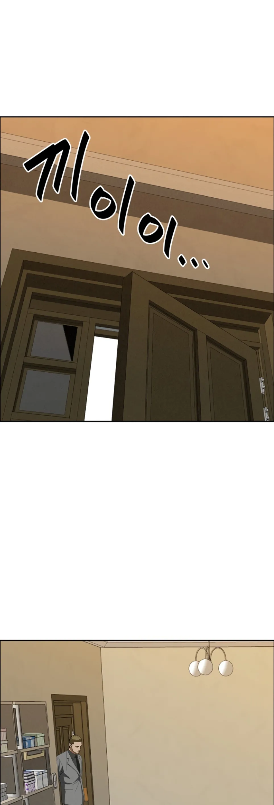 image-komik-protector-milf-guard-chapter-27-43/57