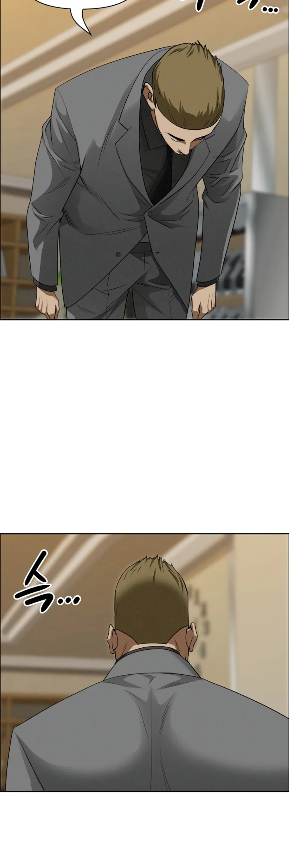 image-komik-protector-milf-guard-chapter-27-51/57