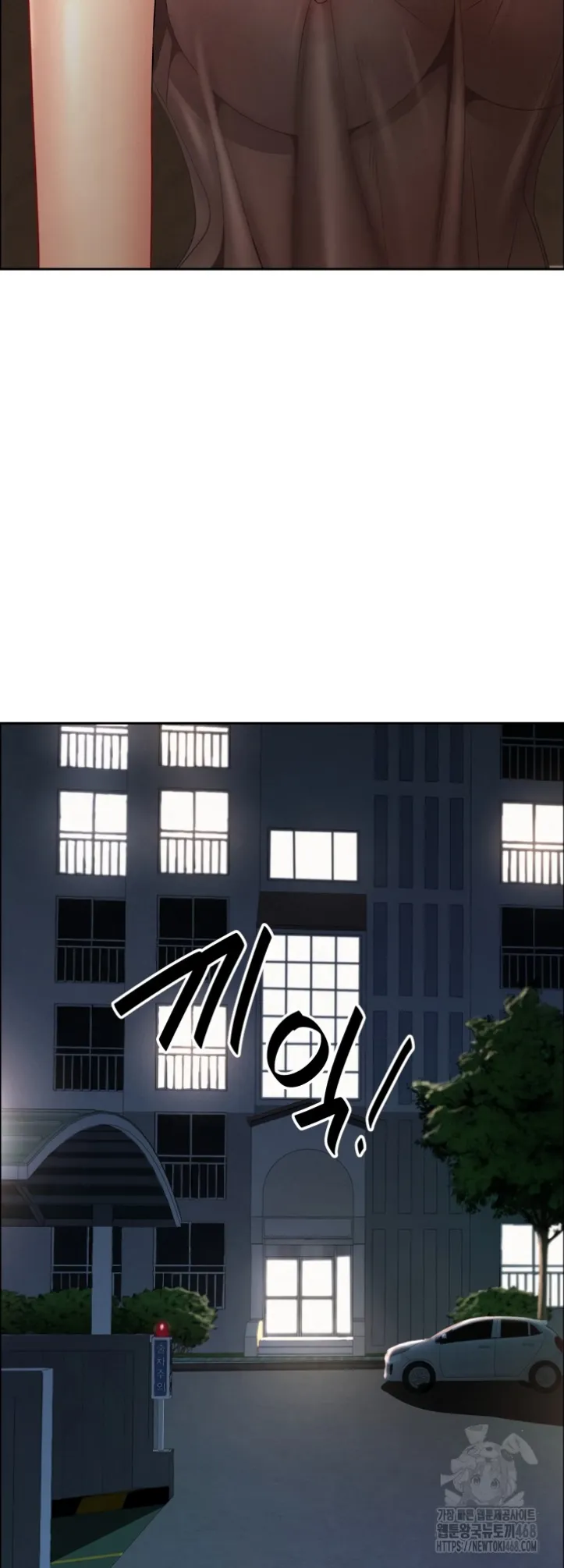 image-komik-protector-milf-guard-chapter-28-19/65