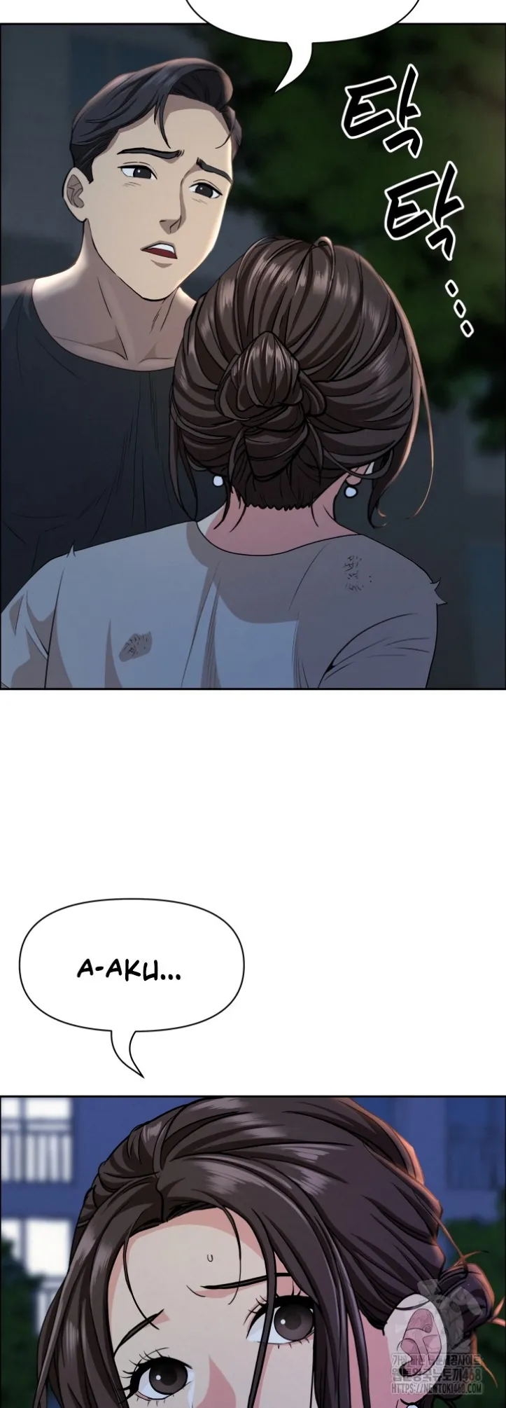 image-komik-protector-milf-guard-chapter-28-27/65