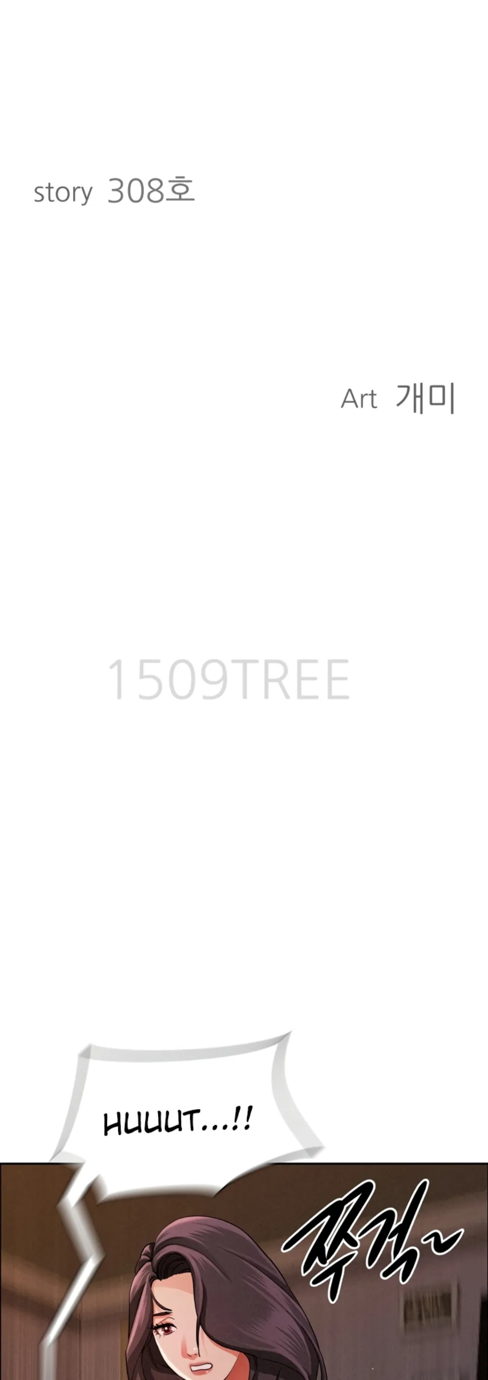 image-komik-protector-milf-guard-chapter-29-2/60