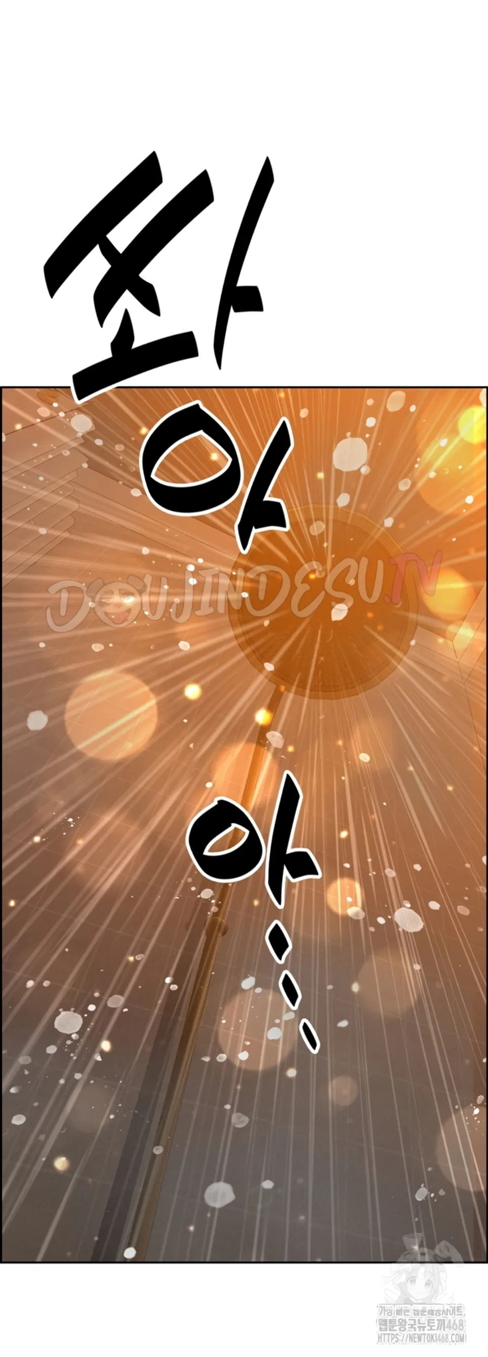 image-komik-protector-milf-guard-chapter-30-39/63