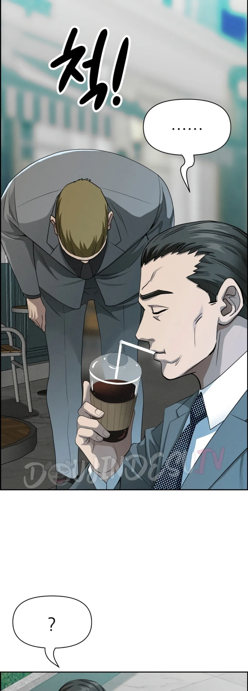 image-komik-protector-milf-guard-chapter-30-54/63