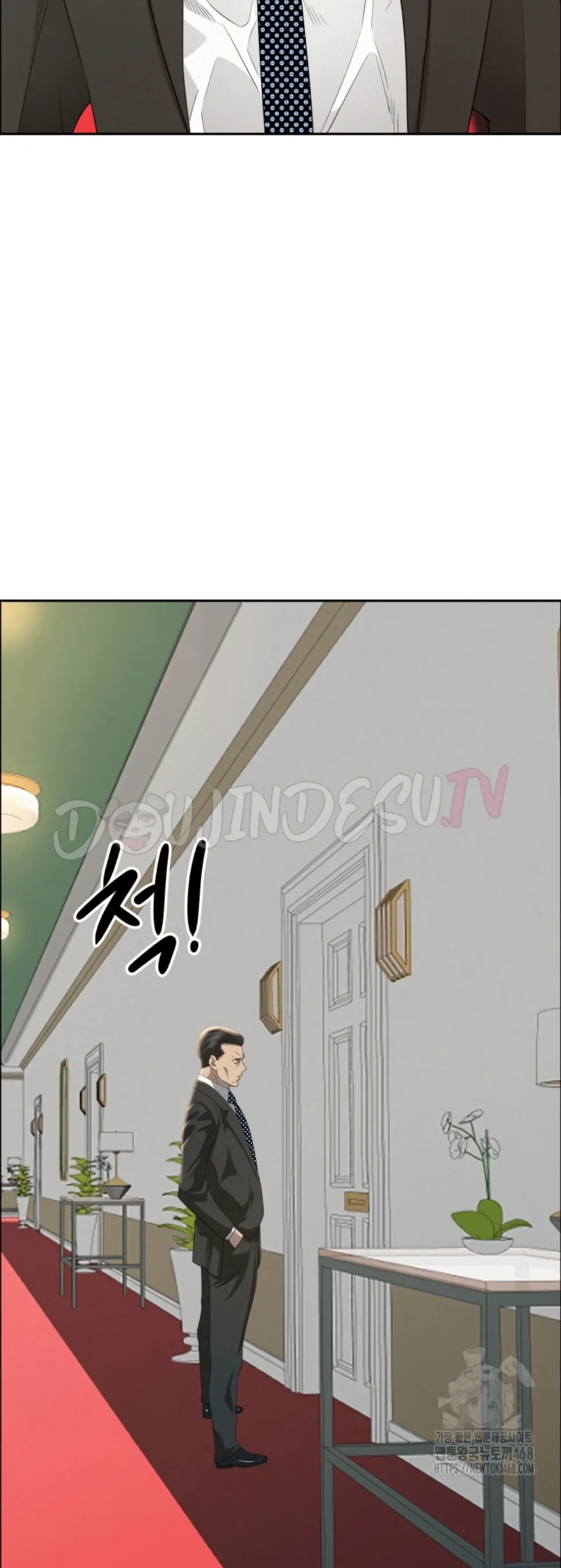 image-komik-protector-milf-guard-chapter-31-53/59