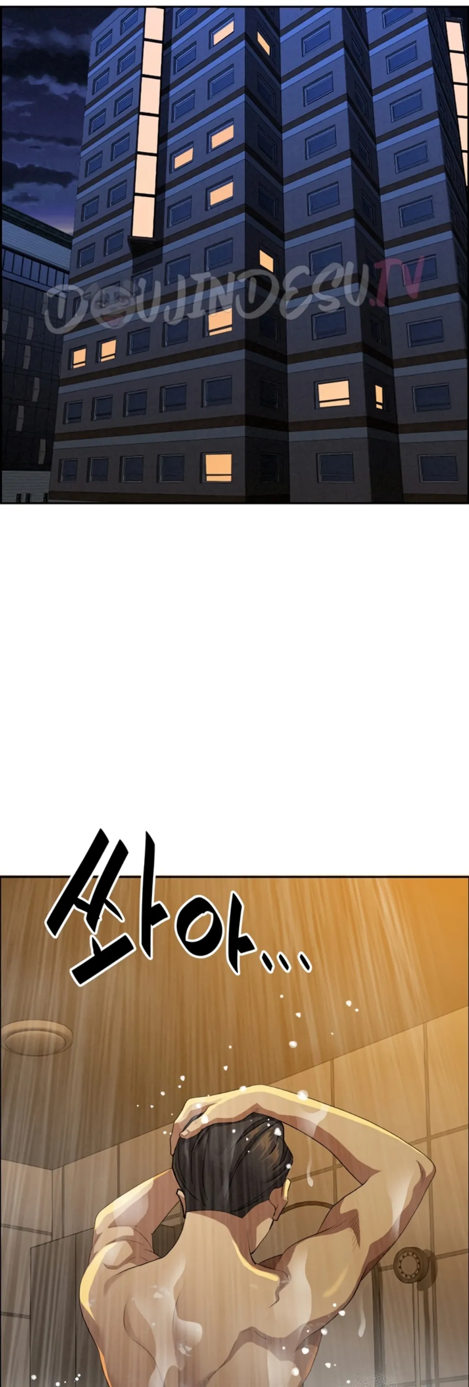 image-komik-protector-milf-guard-chapter-32-6/63