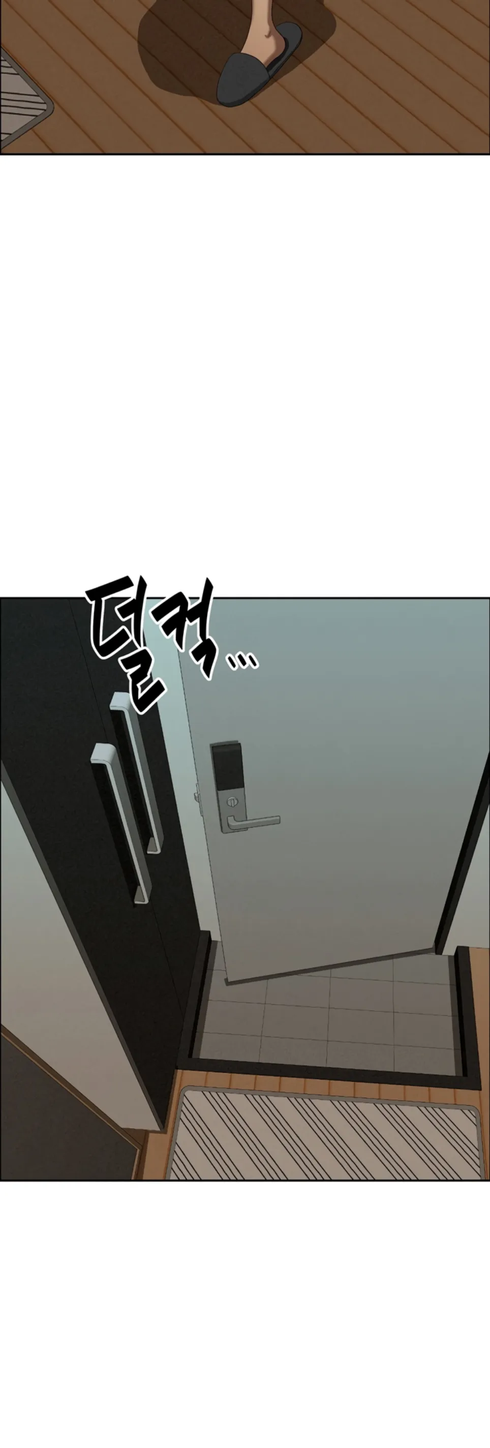 image-komik-protector-milf-guard-chapter-32-8/63