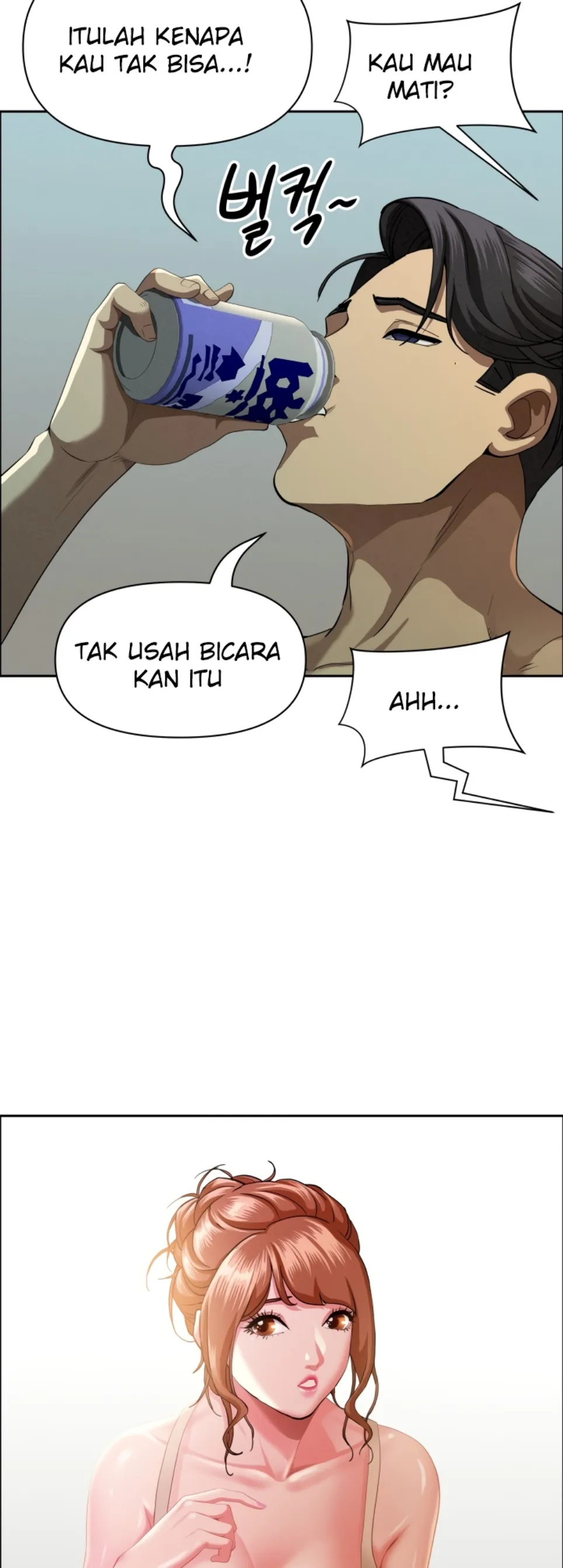 image-komik-protector-milf-guard-chapter-32-27/63