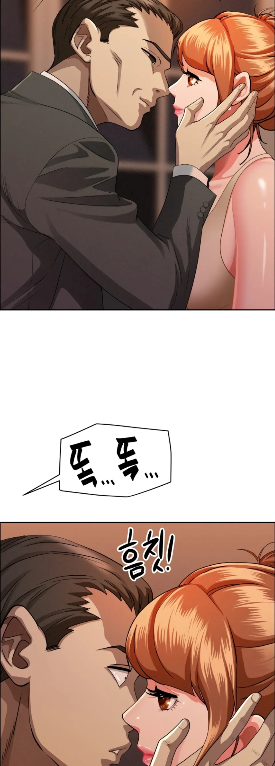 image-komik-protector-milf-guard-chapter-32-39/63