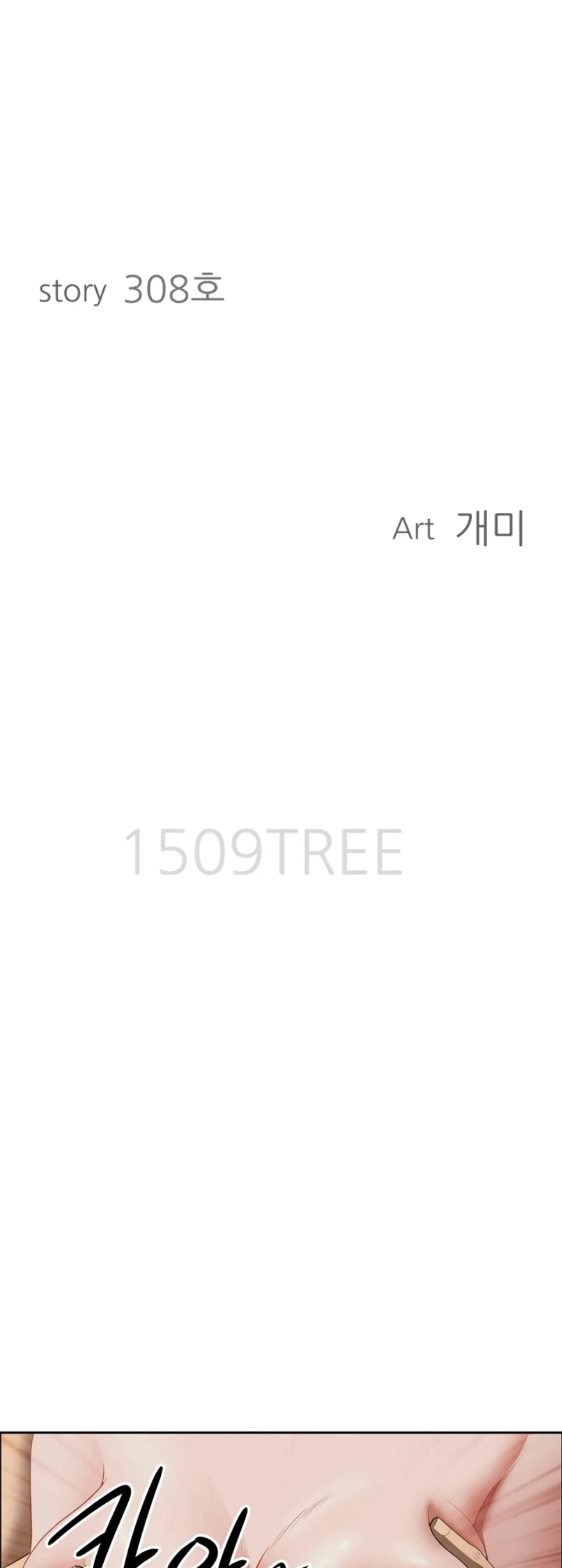 image-komik-protector-milf-guard-chapter-33-6/60