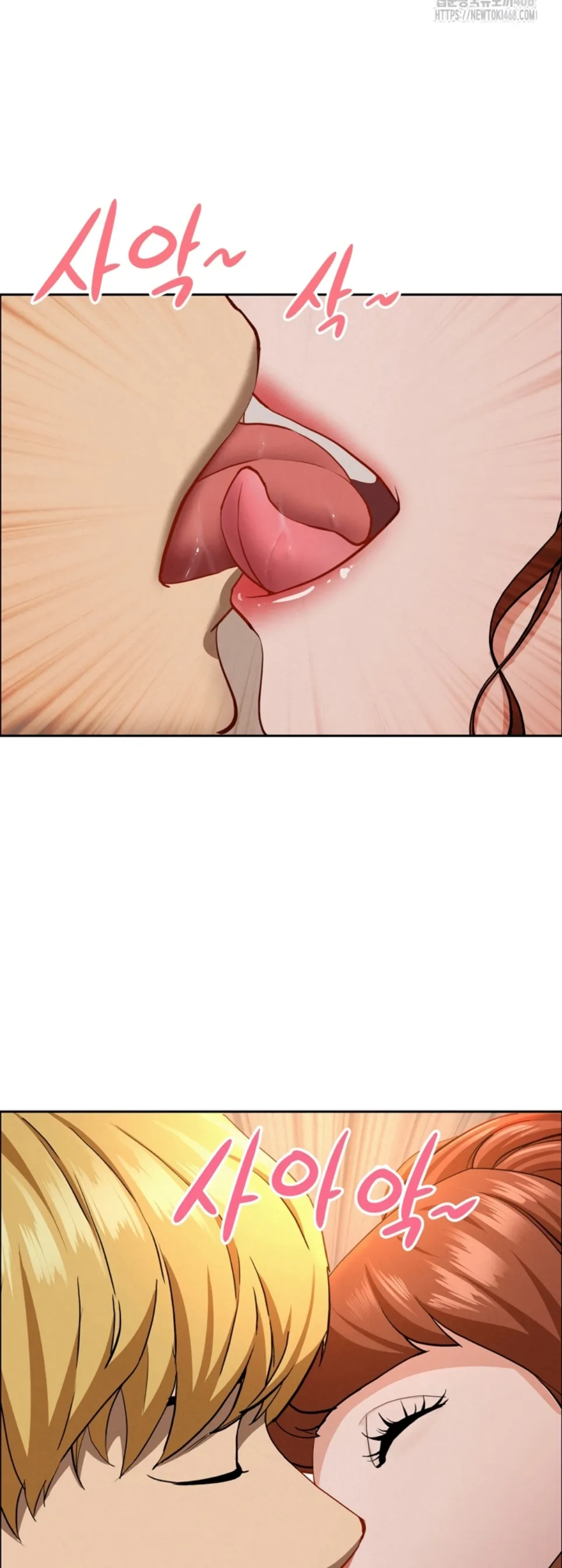 image-komik-protector-milf-guard-chapter-33-8/60