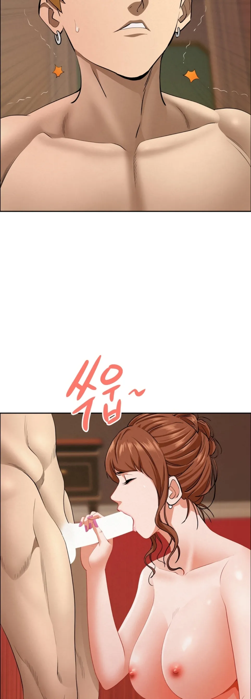 image-komik-protector-milf-guard-chapter-33-24/60