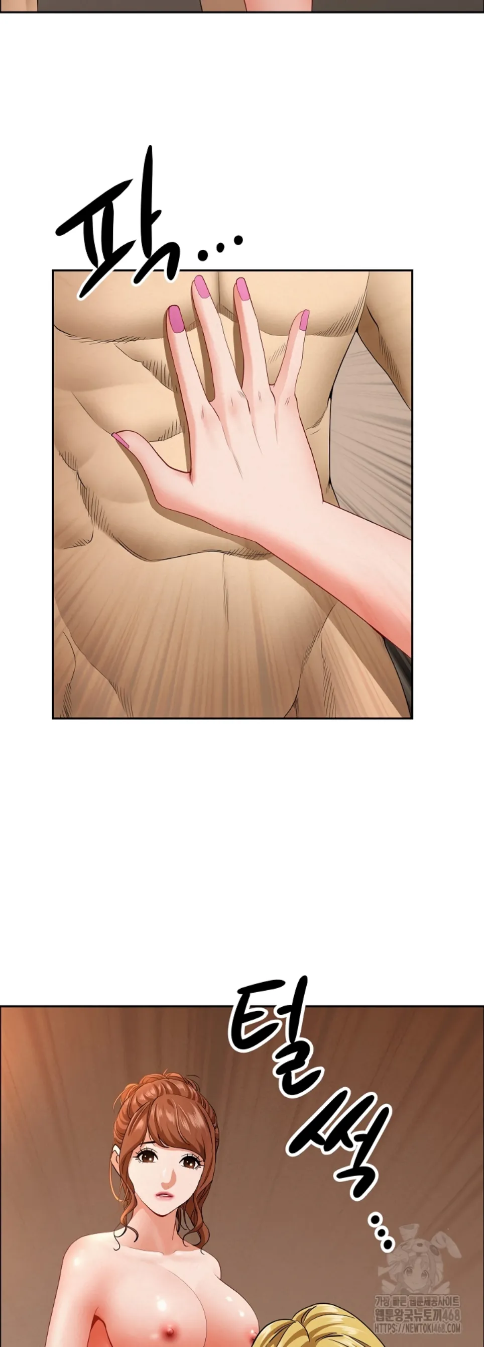 image-komik-protector-milf-guard-chapter-33-31/60