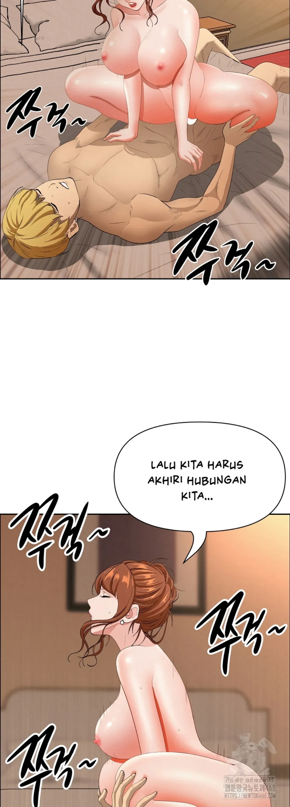 image-komik-protector-milf-guard-chapter-33-39/60