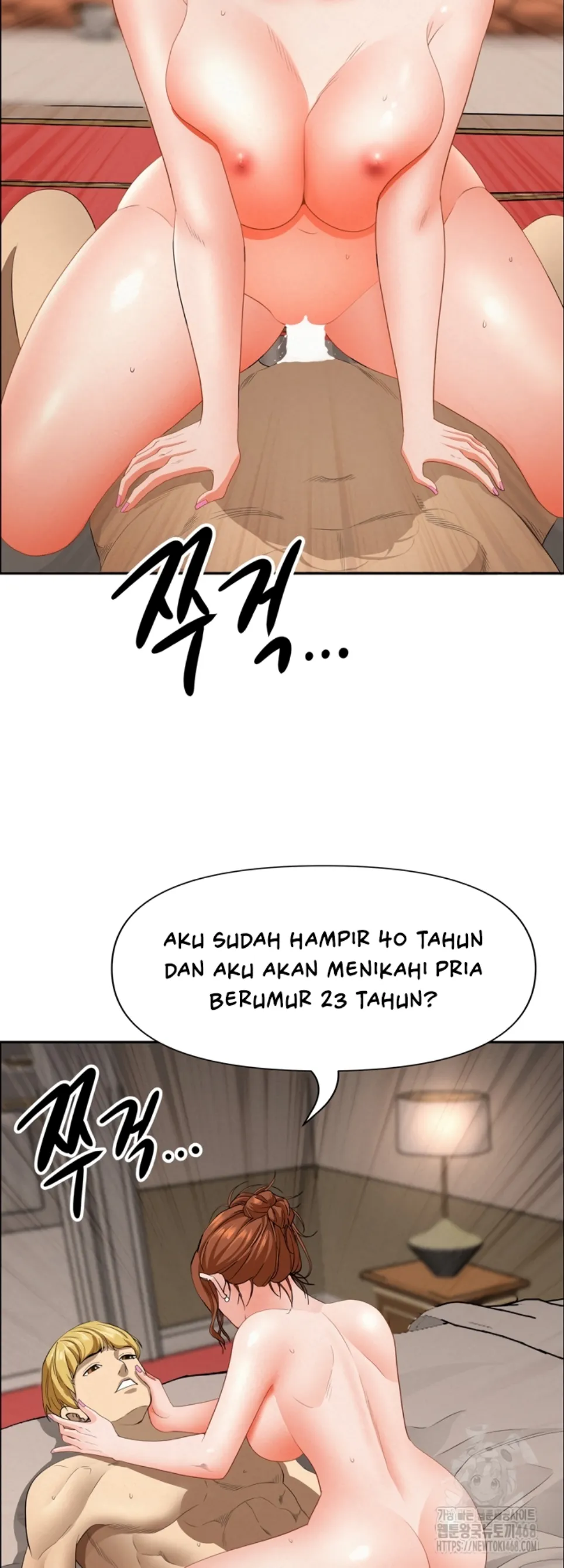 image-komik-protector-milf-guard-chapter-33-47/60