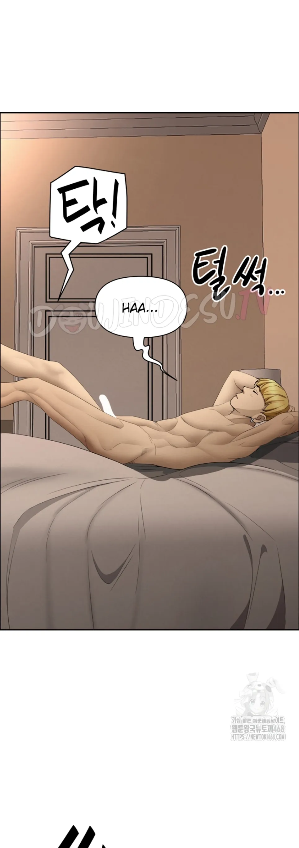 image-komik-protector-milf-guard-chapter-34-50/59