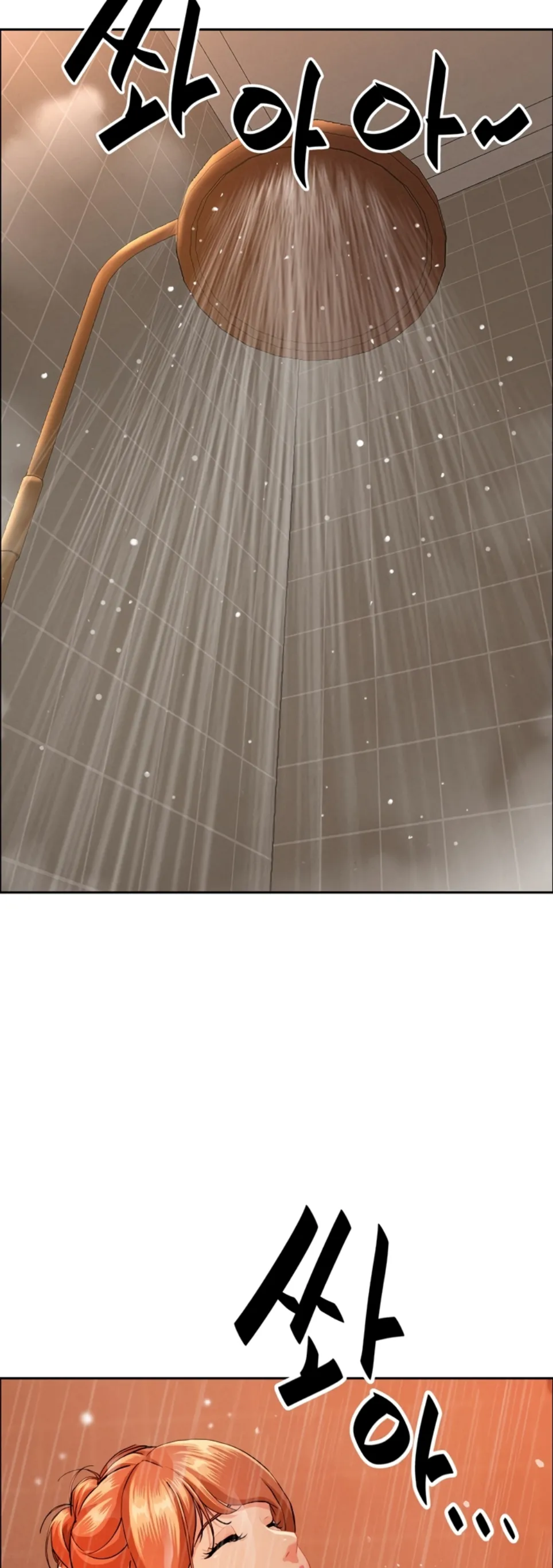 image-komik-protector-milf-guard-chapter-34-51/59