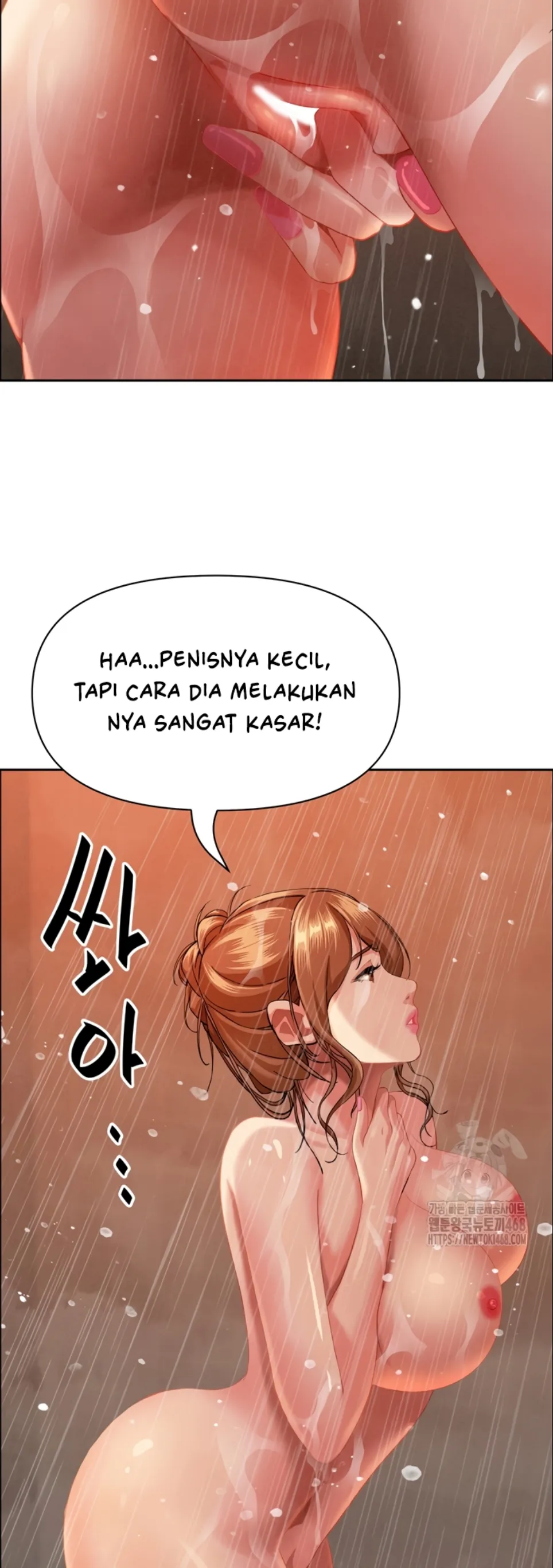 image-komik-protector-milf-guard-chapter-34-54/59