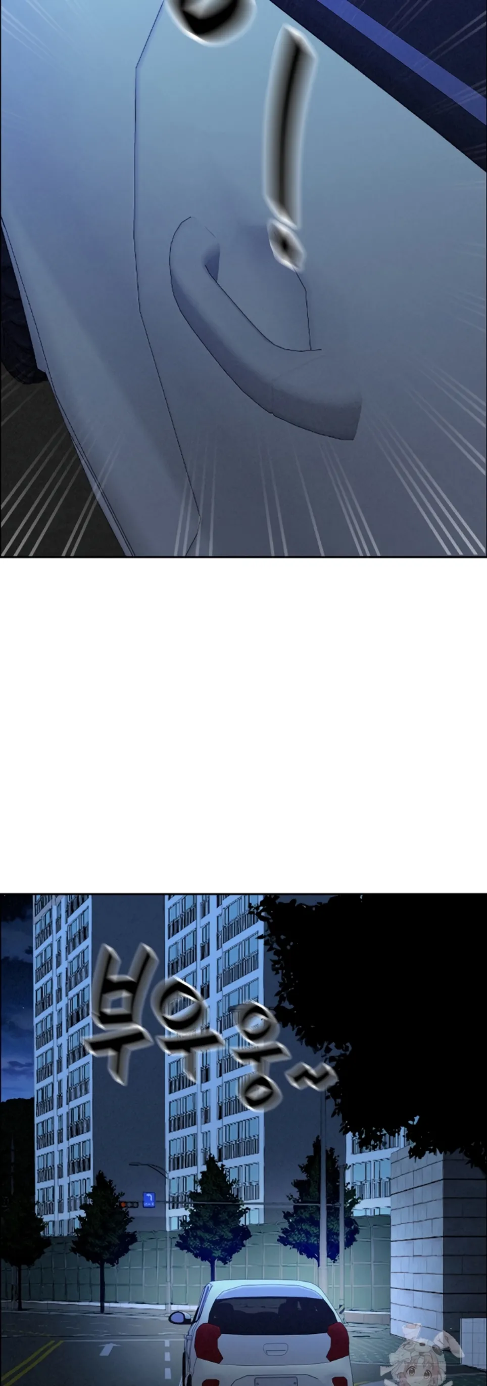 image-komik-protector-milf-guard-chapter-35-9/58