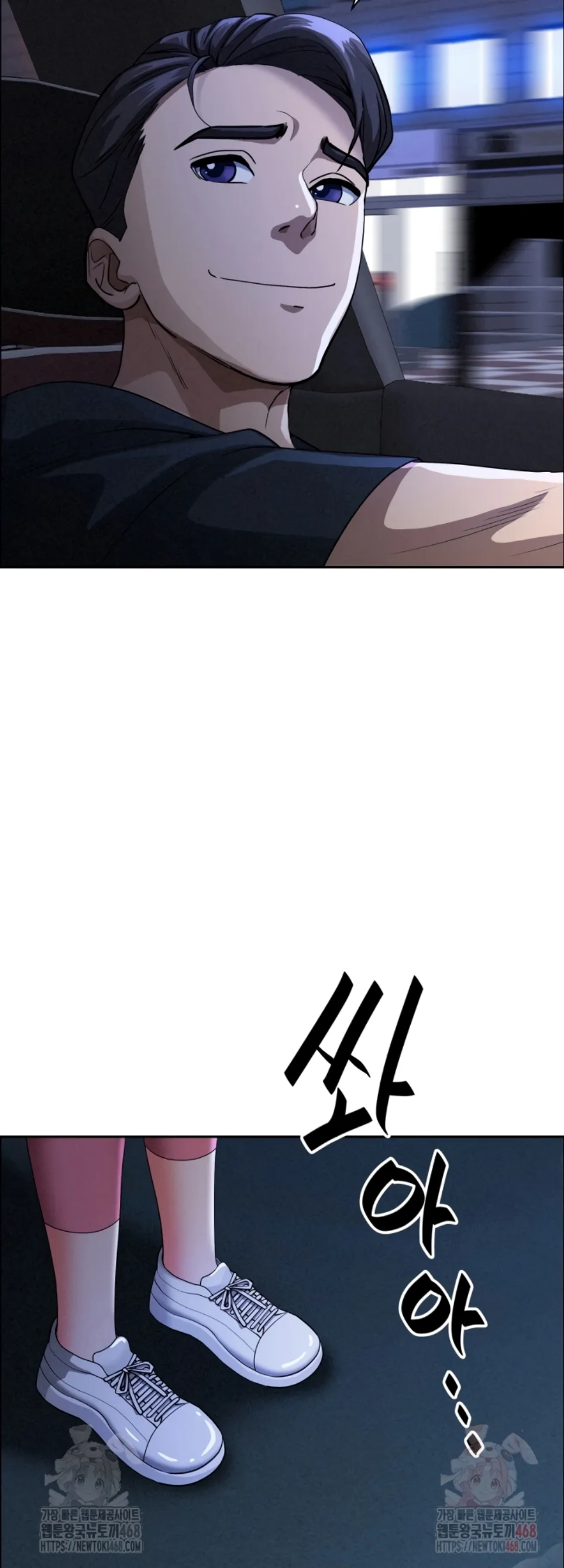 image-komik-protector-milf-guard-chapter-35-23/58