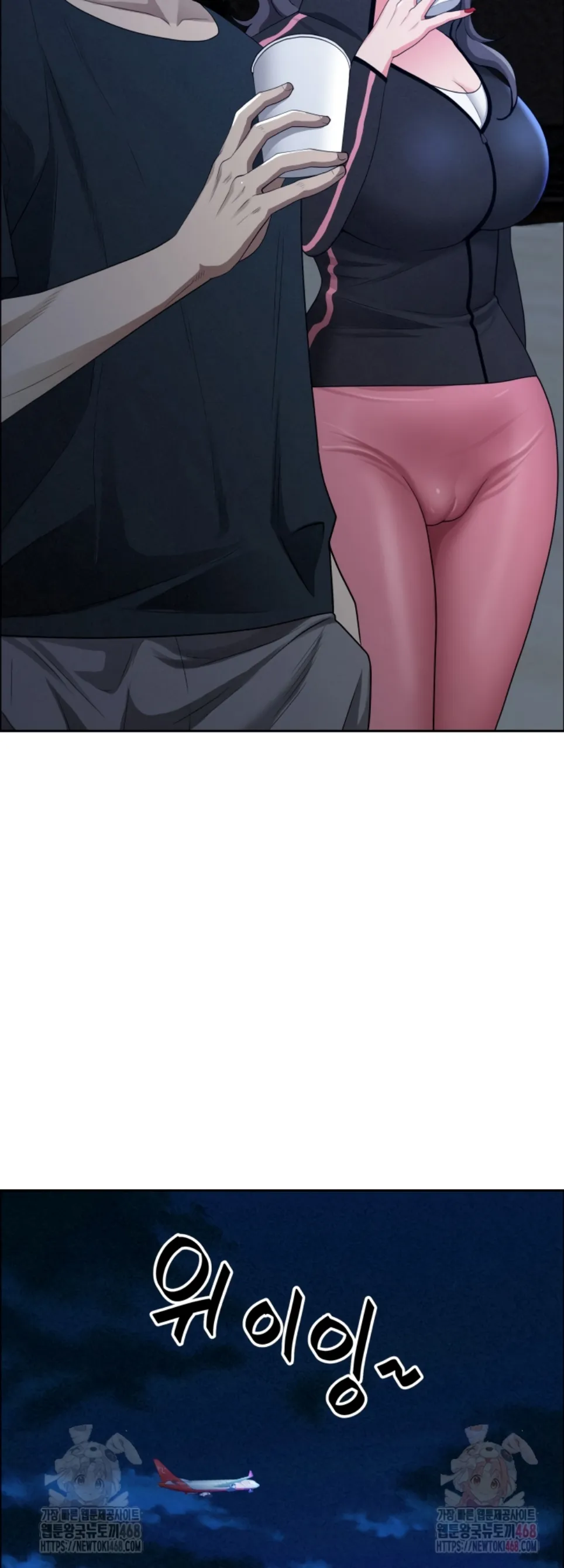 image-komik-protector-milf-guard-chapter-35-33/58