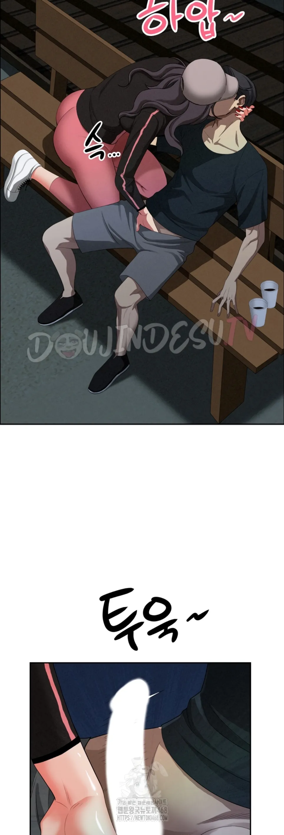 image-komik-protector-milf-guard-chapter-35-44/58