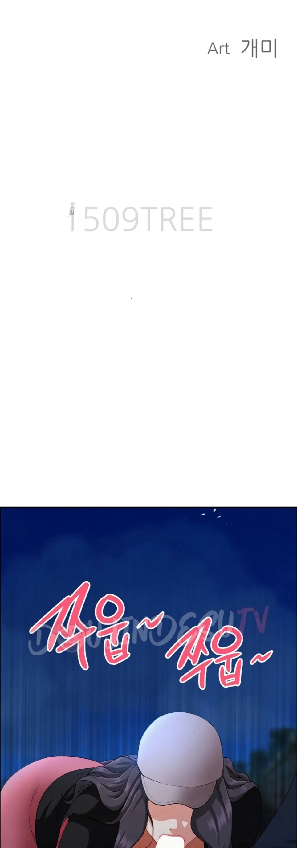 image-komik-protector-milf-guard-chapter-36-3/52