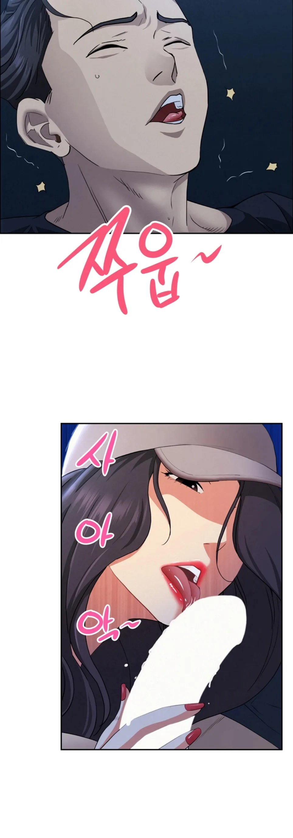 image-komik-protector-milf-guard-chapter-36-6/52