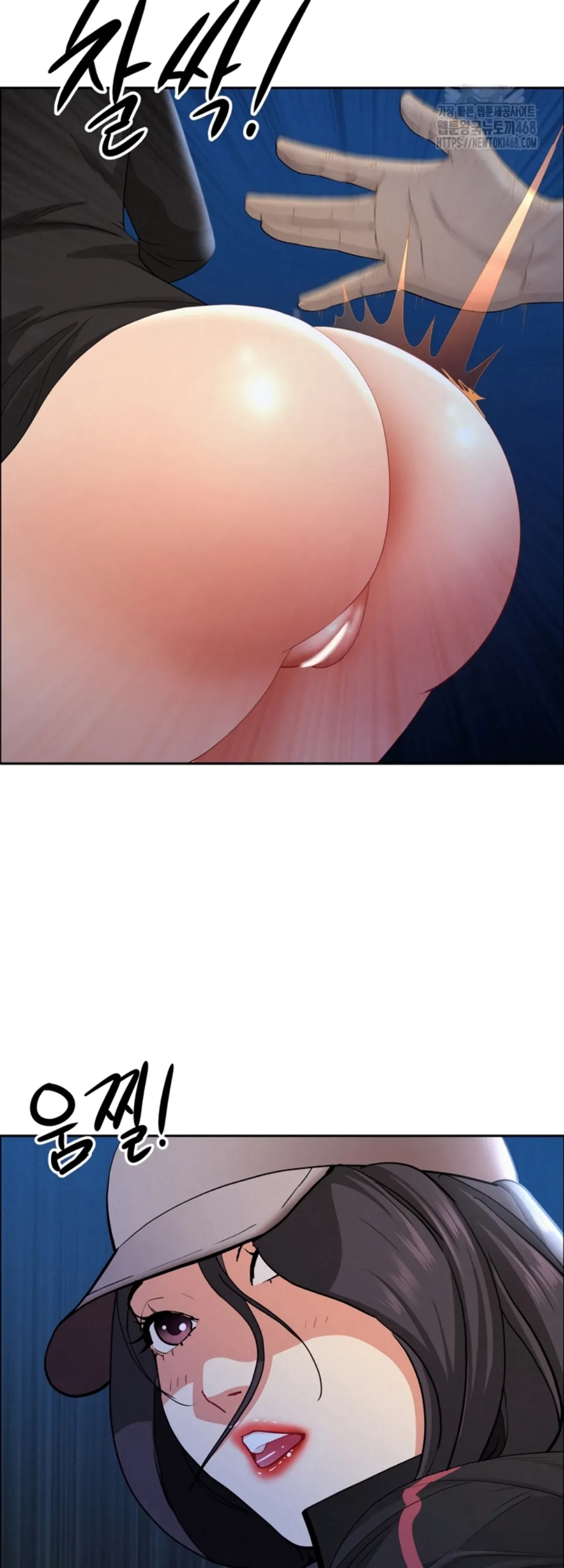 image-komik-protector-milf-guard-chapter-36-17/52