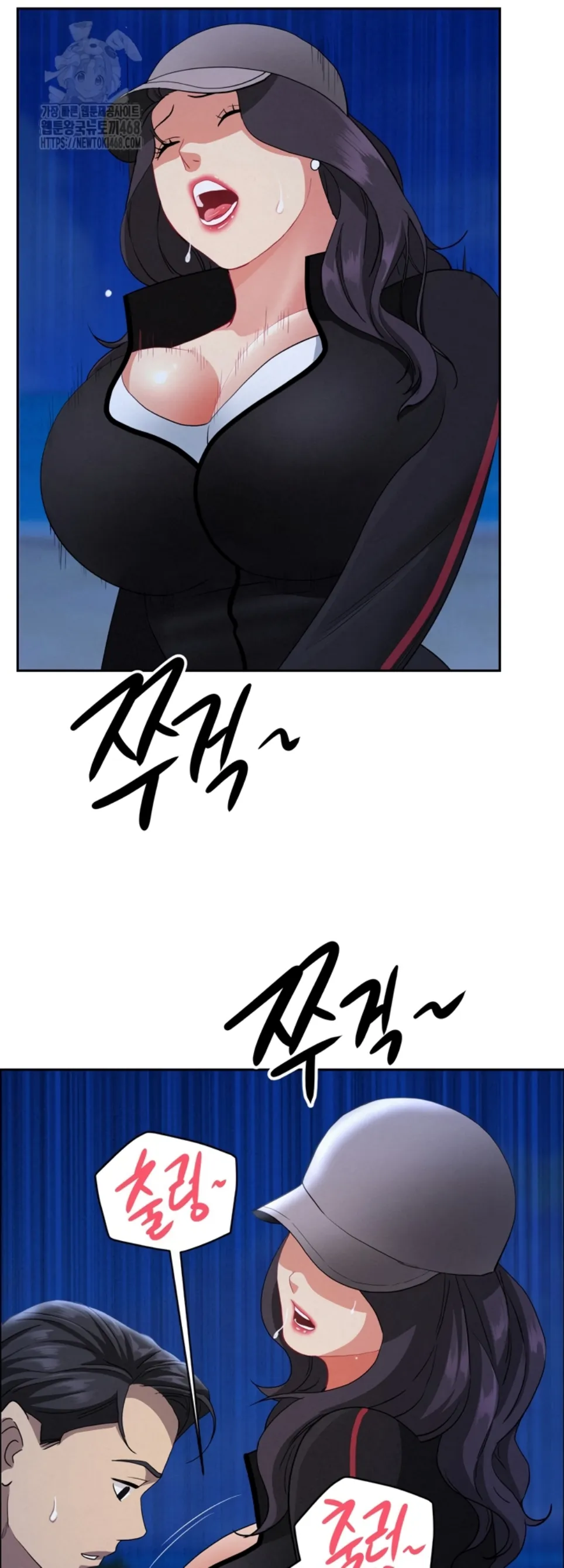 image-komik-protector-milf-guard-chapter-36-43/52