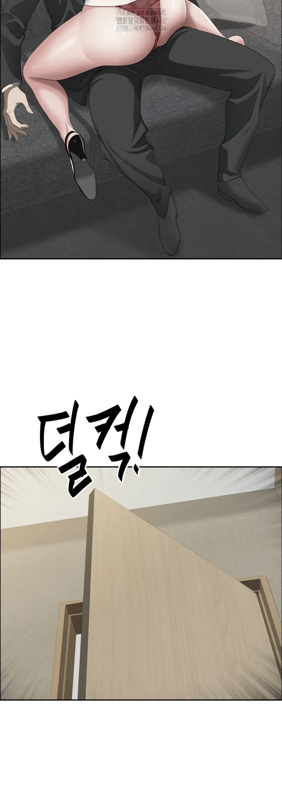 image-komik-protector-milf-guard-chapter-37-18/58