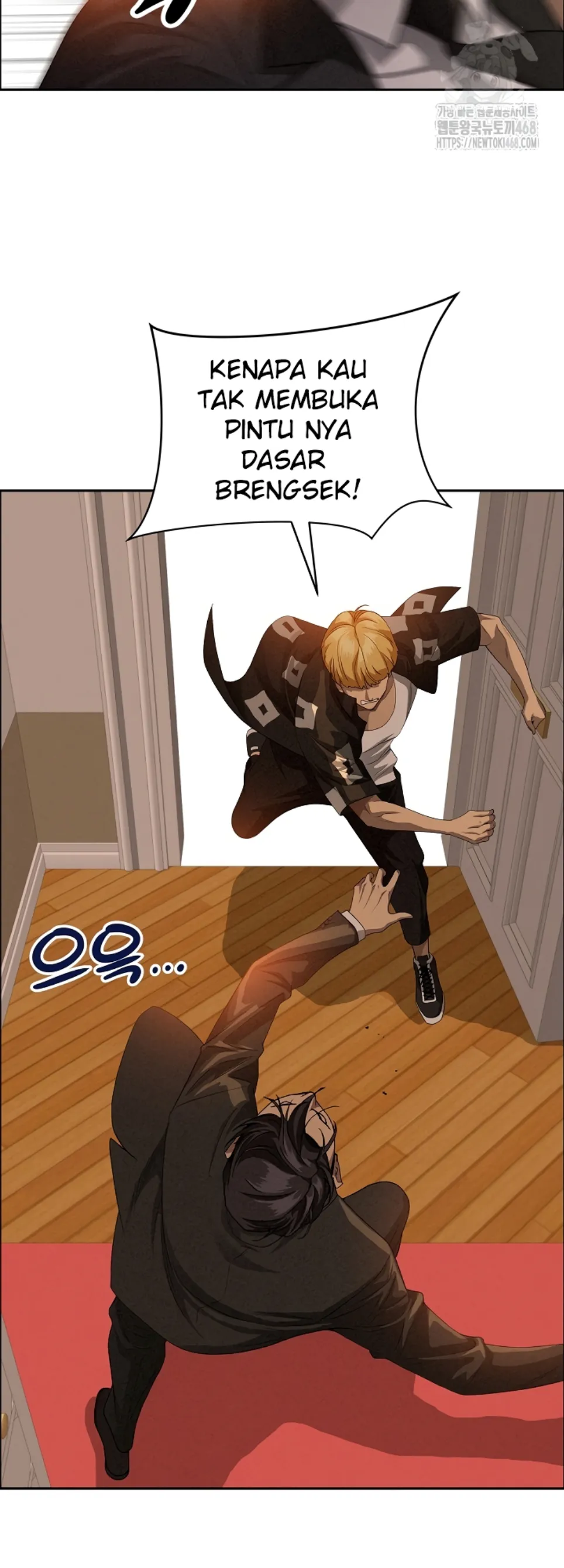 image-komik-protector-milf-guard-chapter-37-45/58