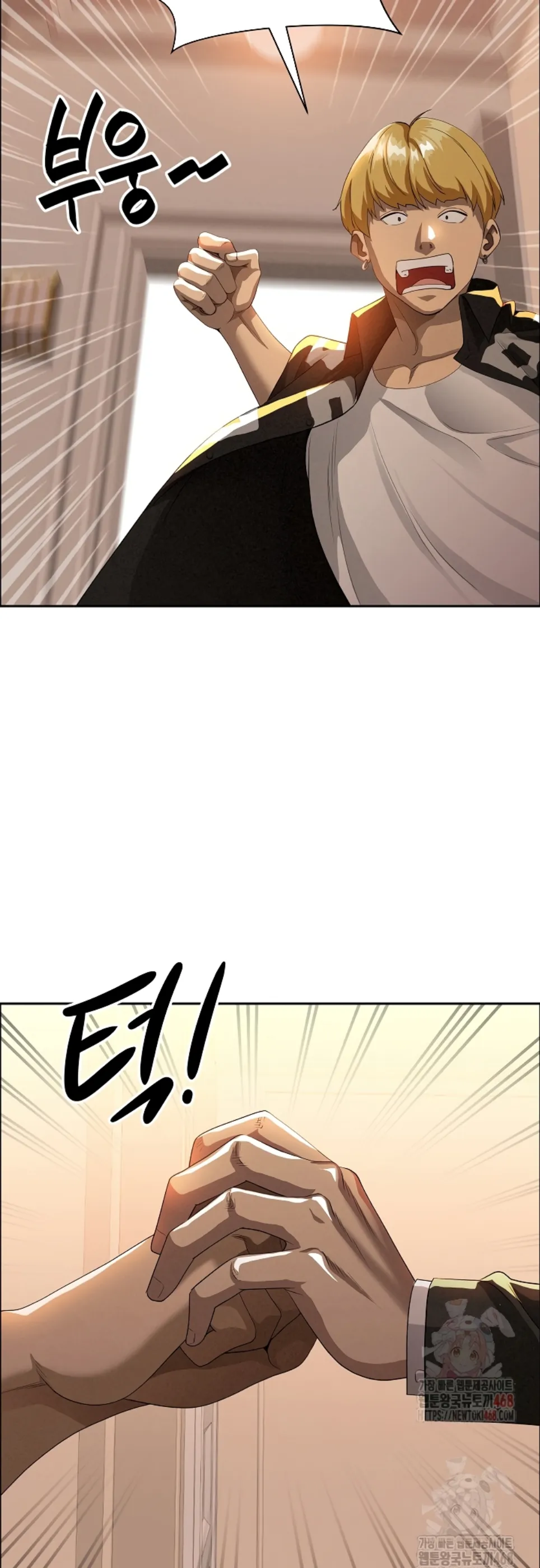 image-komik-protector-milf-guard-chapter-37-48/58