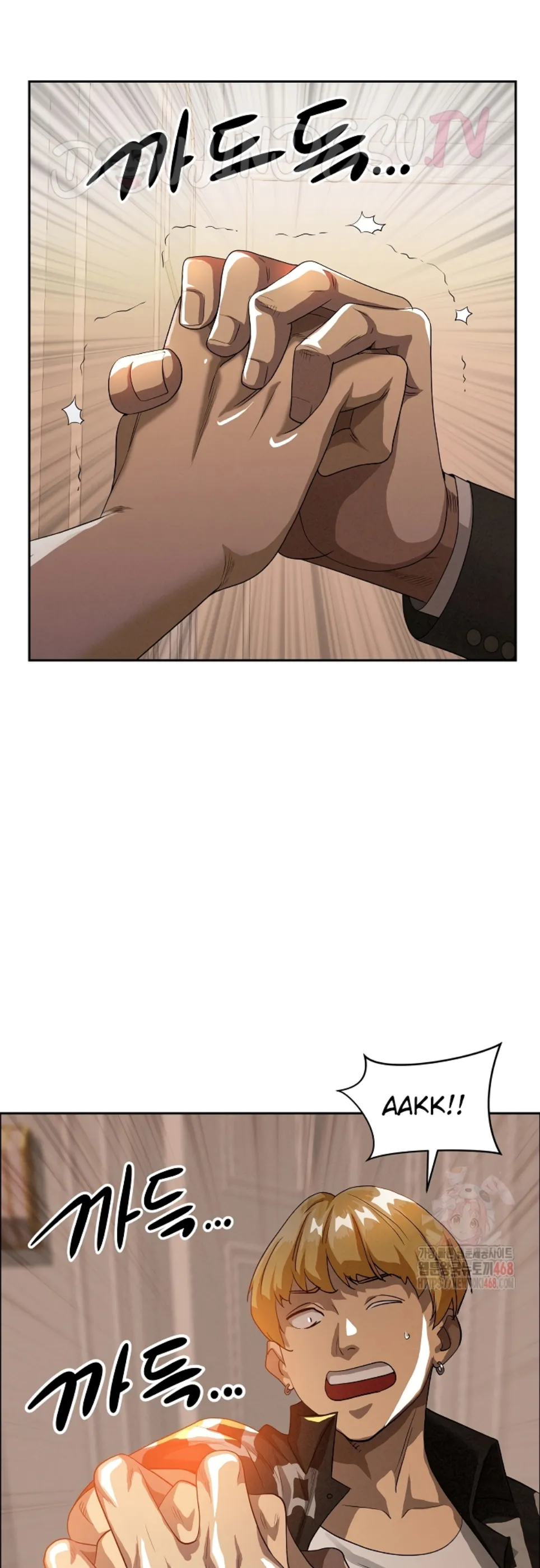 image-komik-protector-milf-guard-chapter-37-50/58