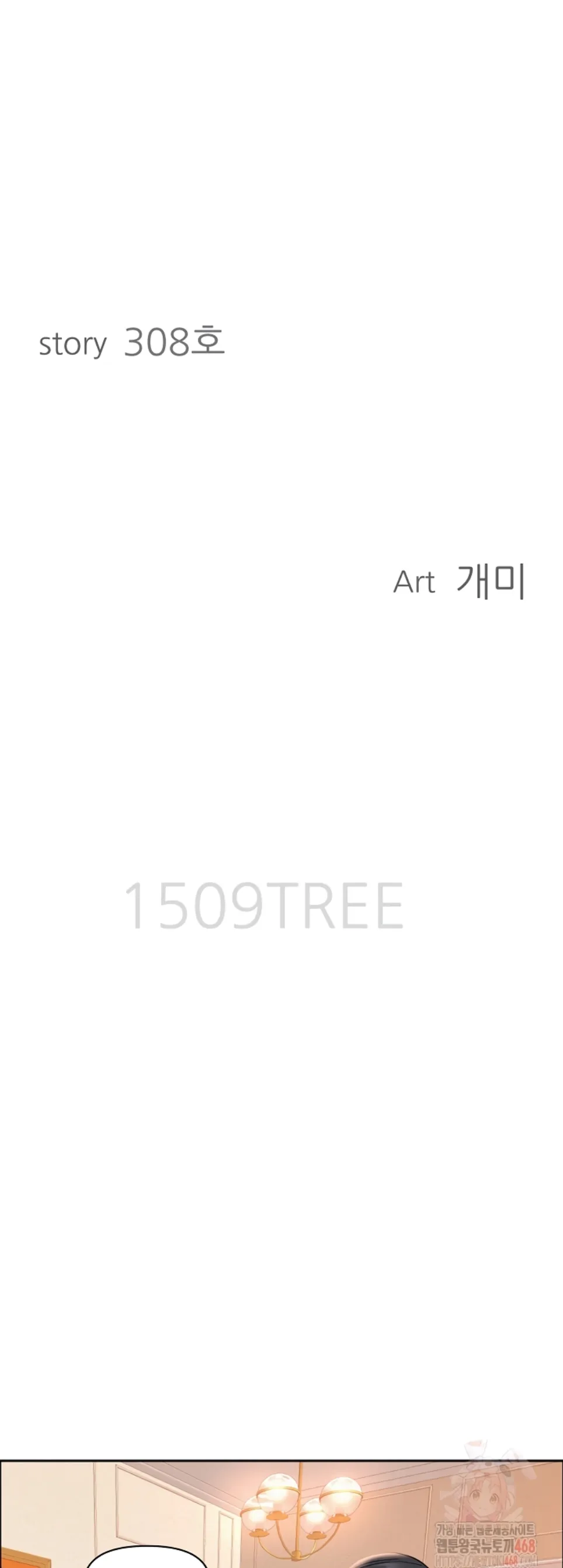 image-komik-protector-milf-guard-chapter-38-2/48