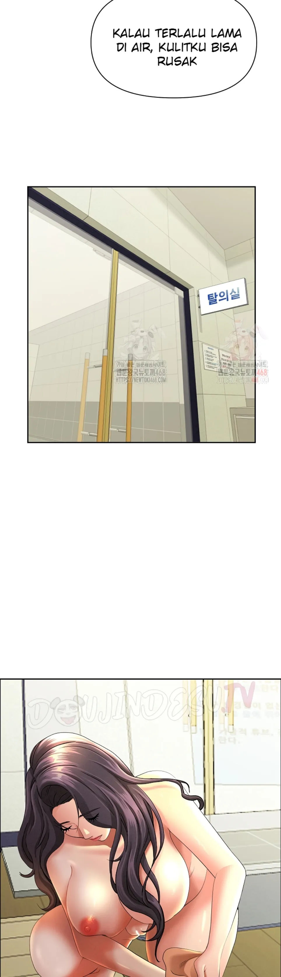 image-komik-protector-milf-guard-chapter-39-28/46