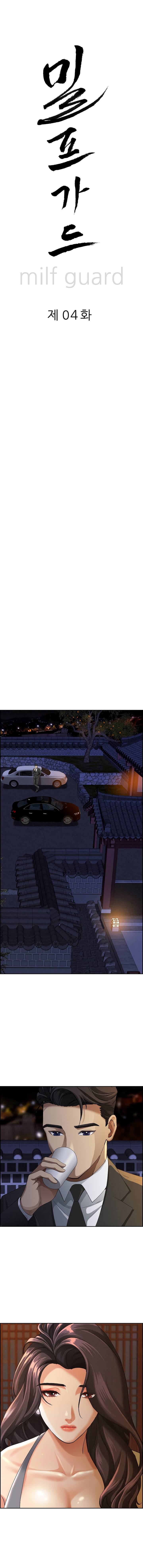 image-komik-protector-milf-guard-chapter-4-0/9