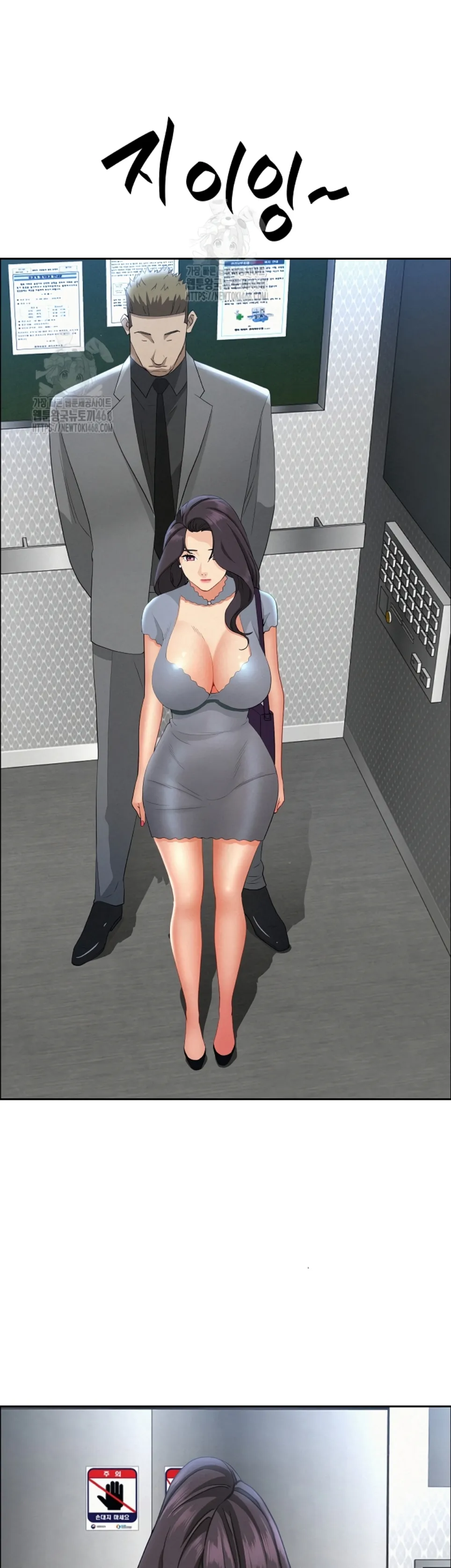 image-komik-protector-milf-guard-chapter-40-32/45