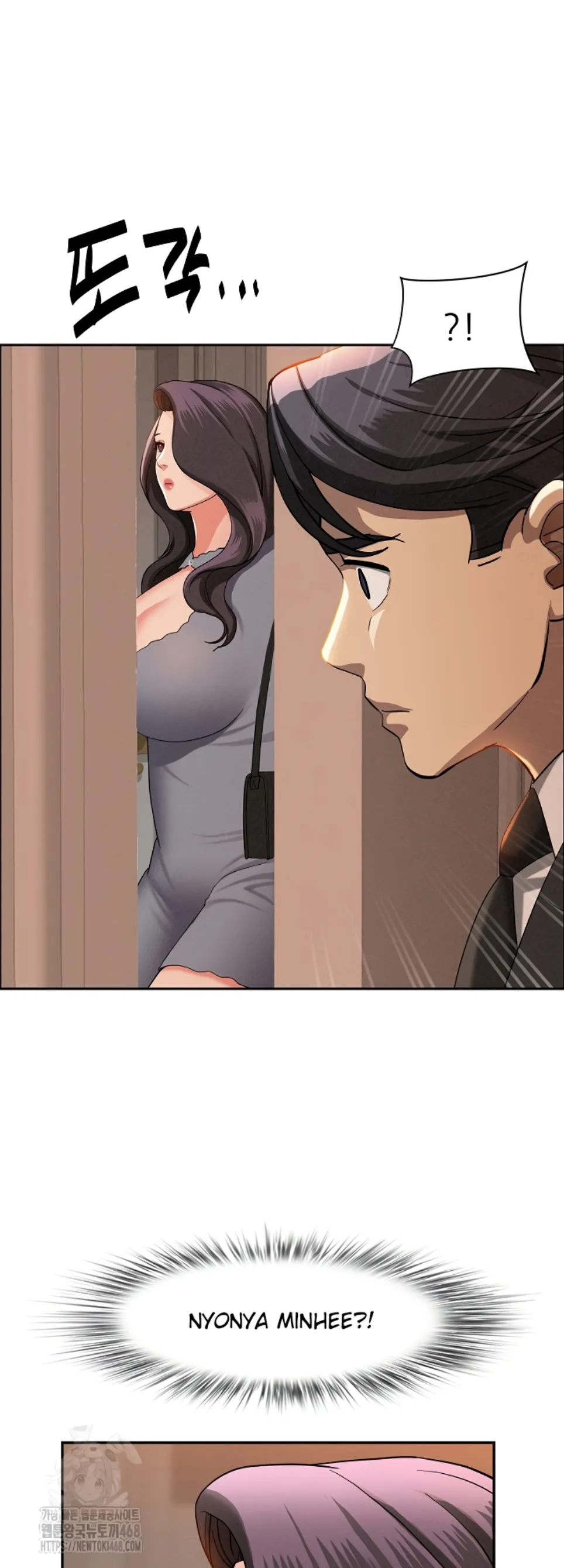 image-komik-protector-milf-guard-chapter-41-15/53