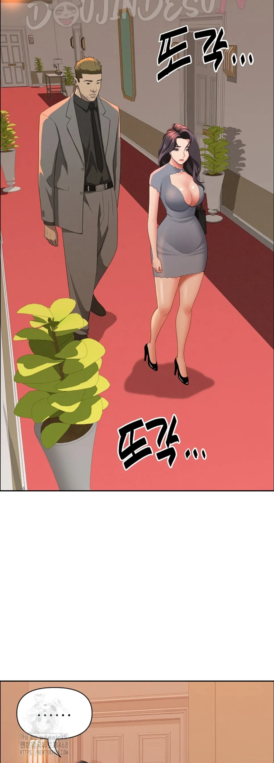 image-komik-protector-milf-guard-chapter-41-19/53