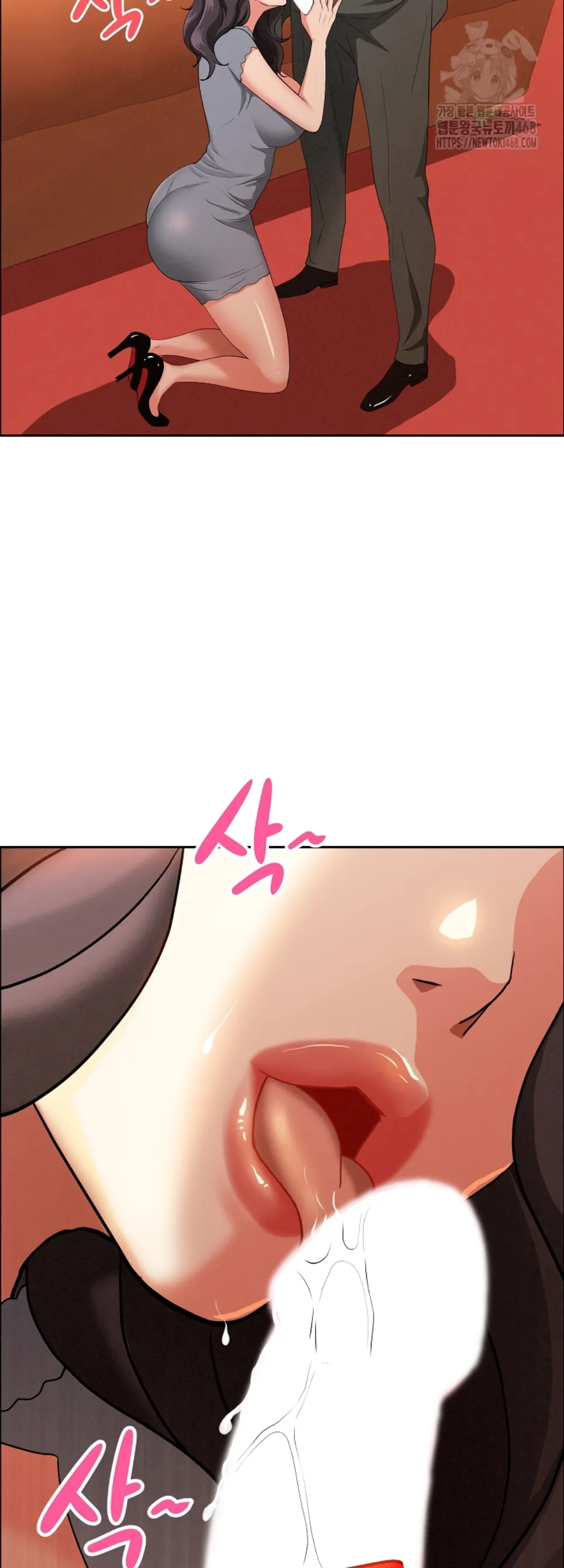 image-komik-protector-milf-guard-chapter-41-42/53