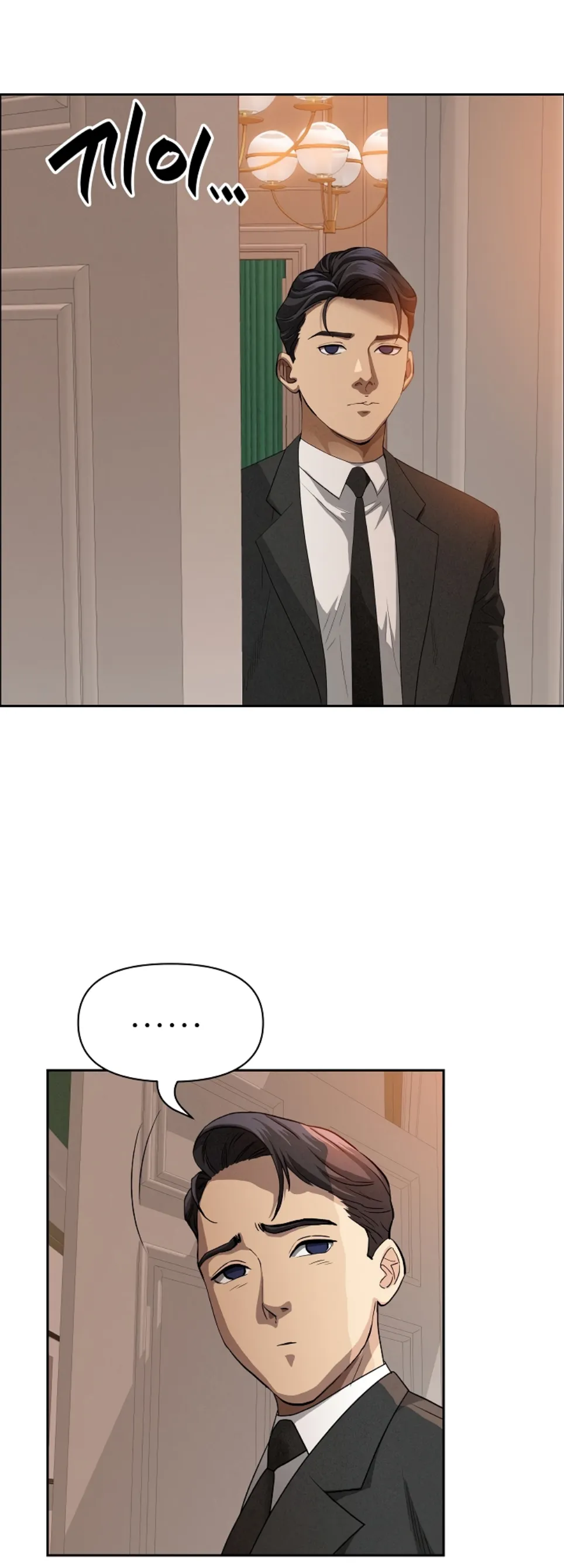 image-komik-protector-milf-guard-chapter-42-39/52