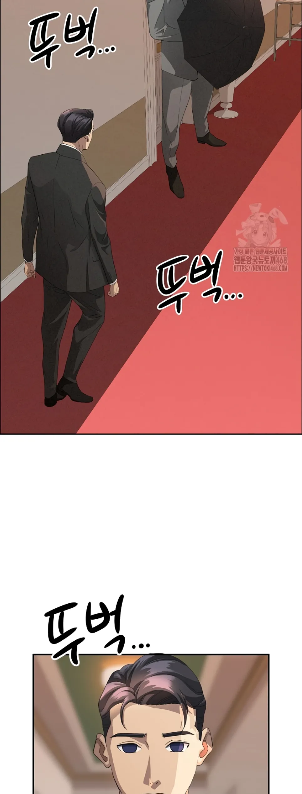 image-komik-protector-milf-guard-chapter-42-48/52